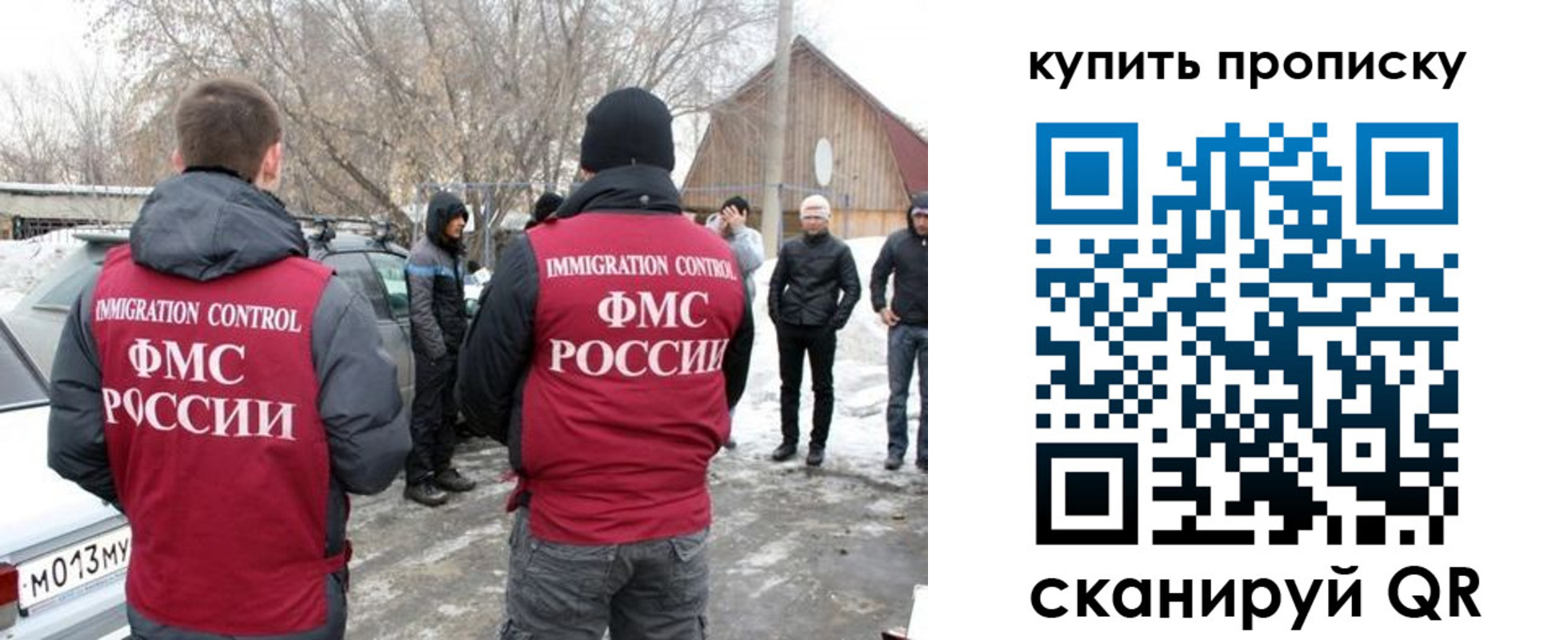 временная регистрация надежно в Чусовом