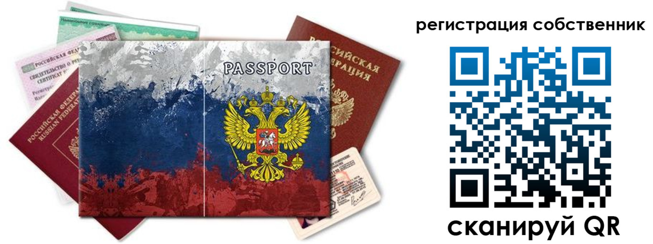 пропишу в квартире в Чусовом
